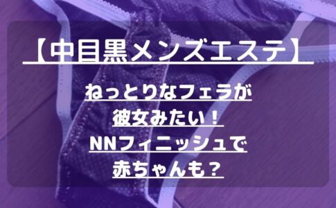 怪獣ブログのアイキャッチ